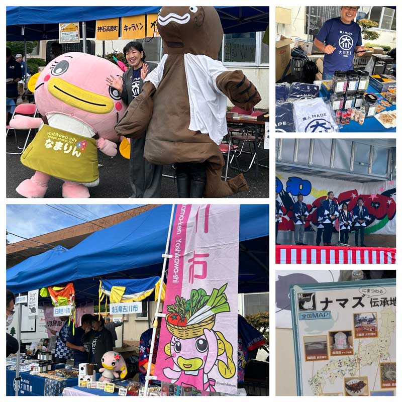 サムネール画像