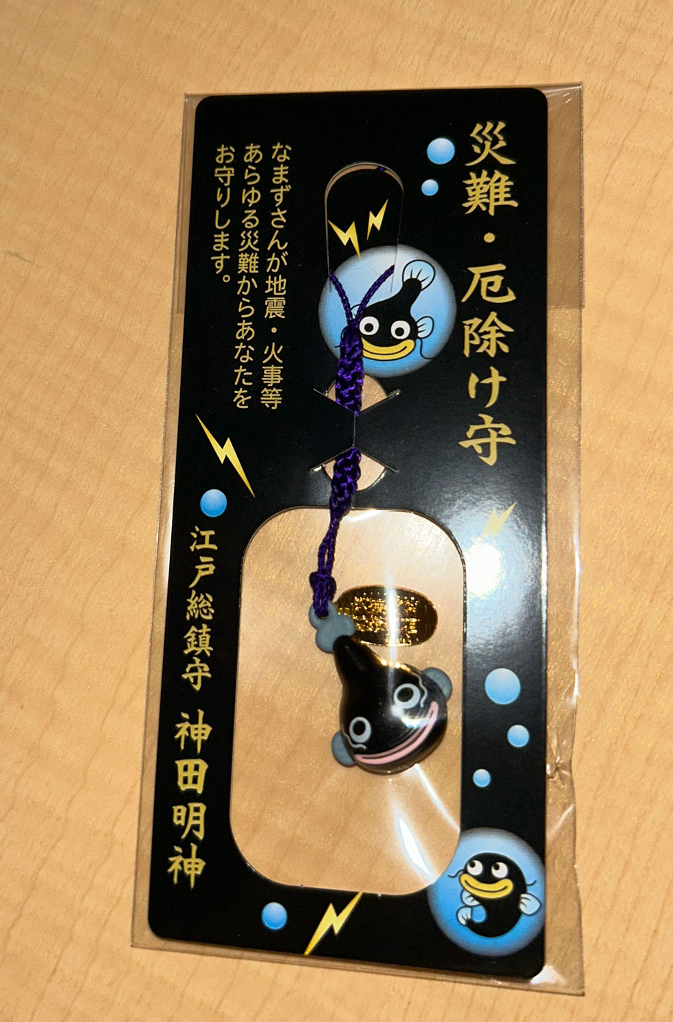 サムネール画像