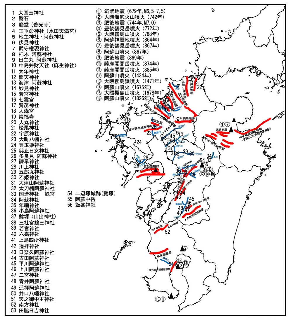 九州地方