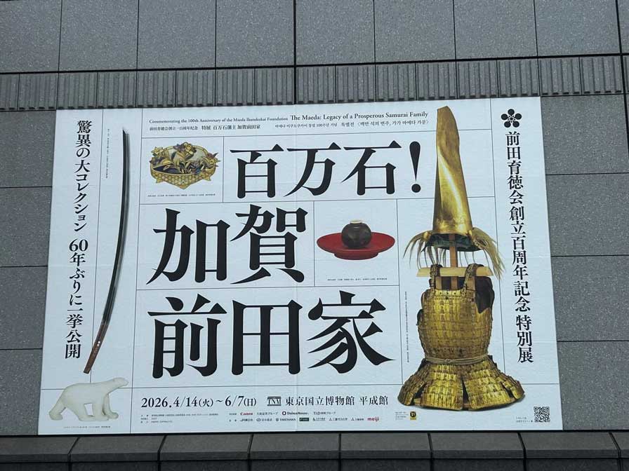 サムネール画像