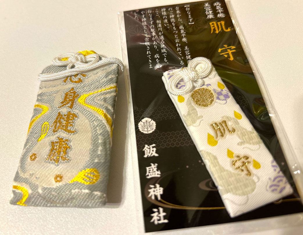 サムネール画像