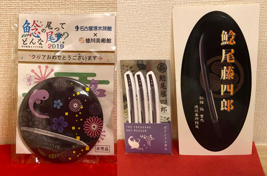 サムネール画像