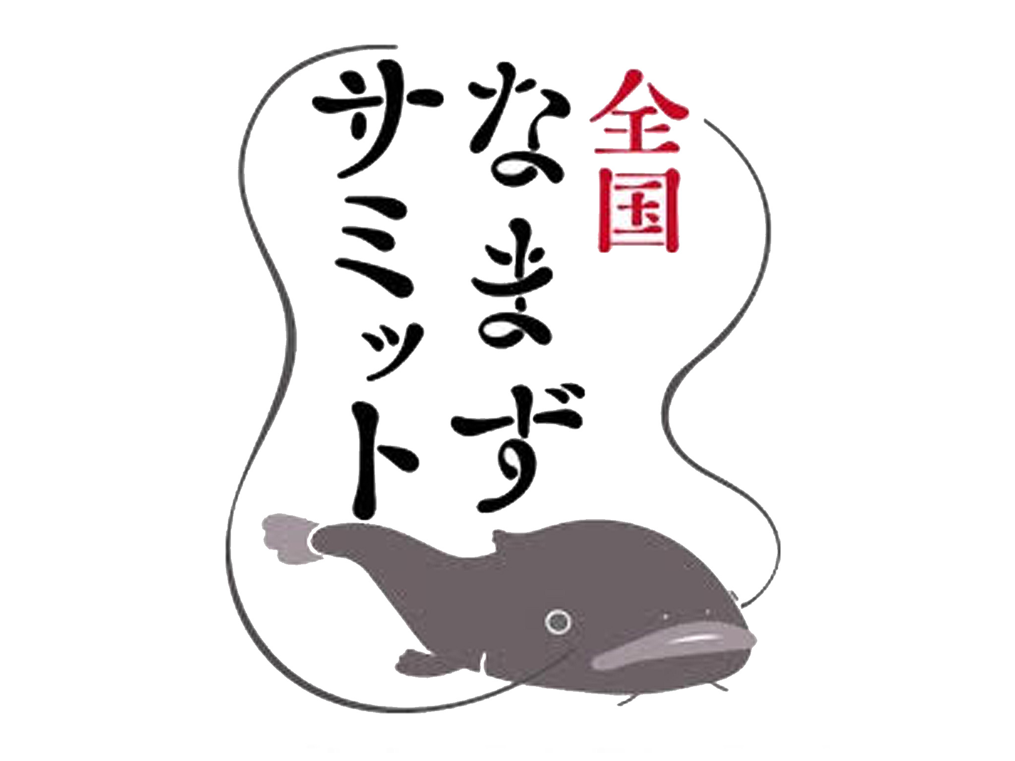 サムネール画像