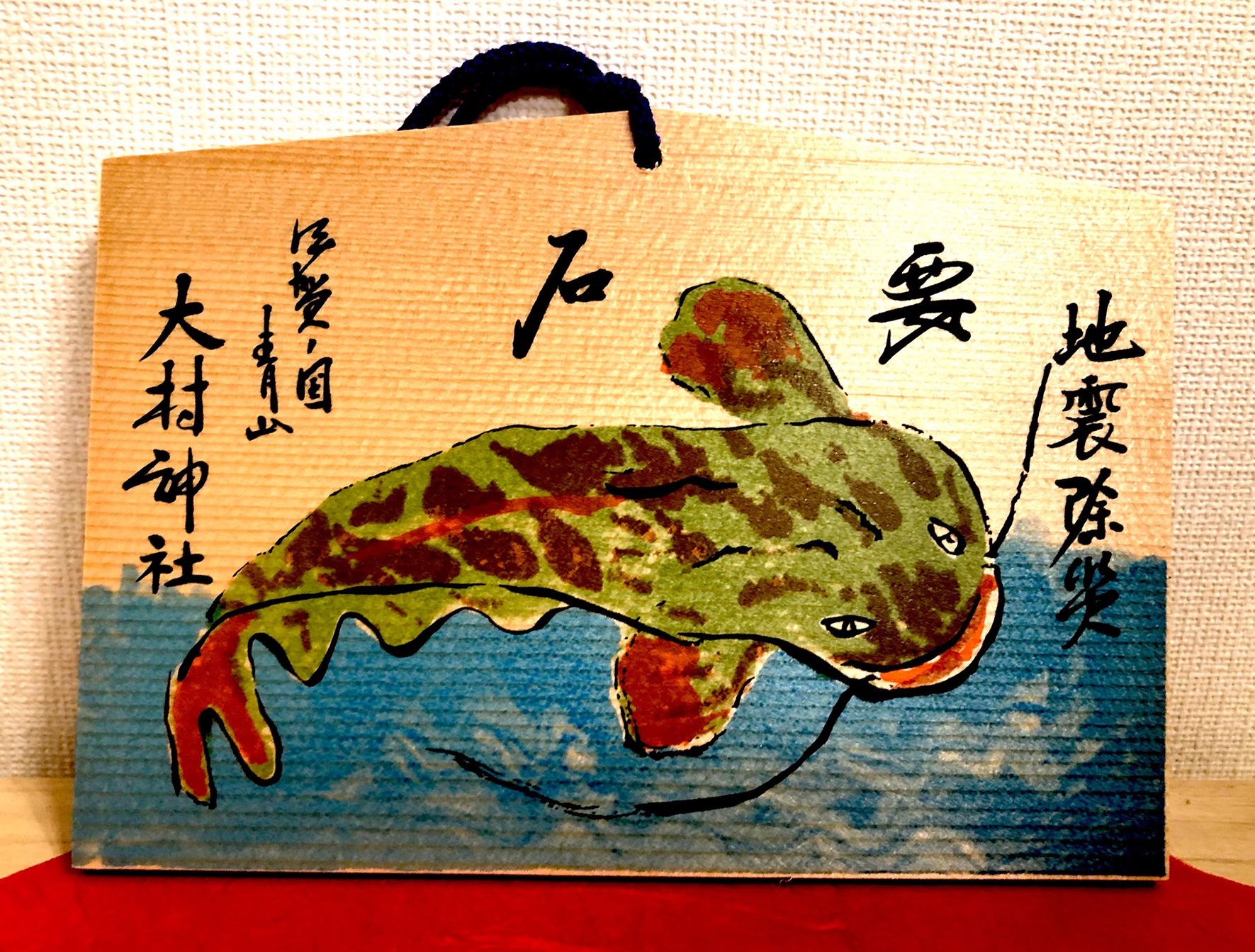 サムネール画像