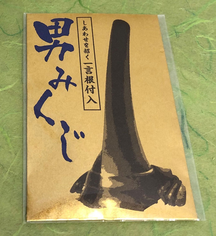 サムネール画像