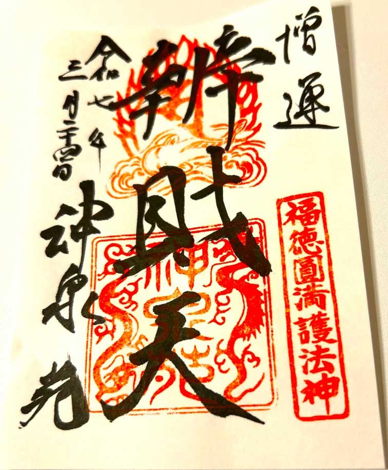 サムネール画像