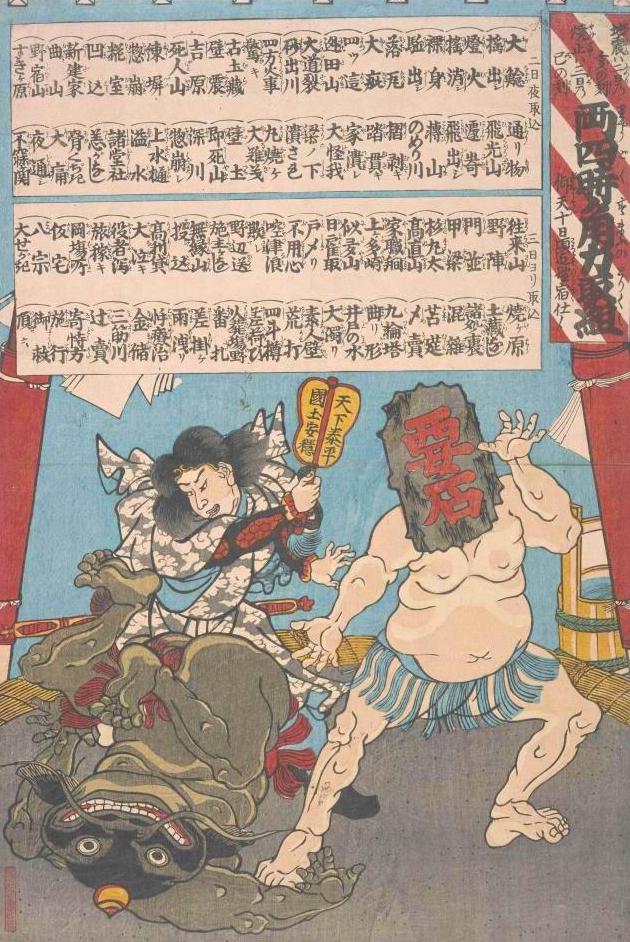 サムネール画像