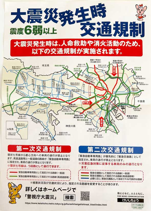 サムネール画像