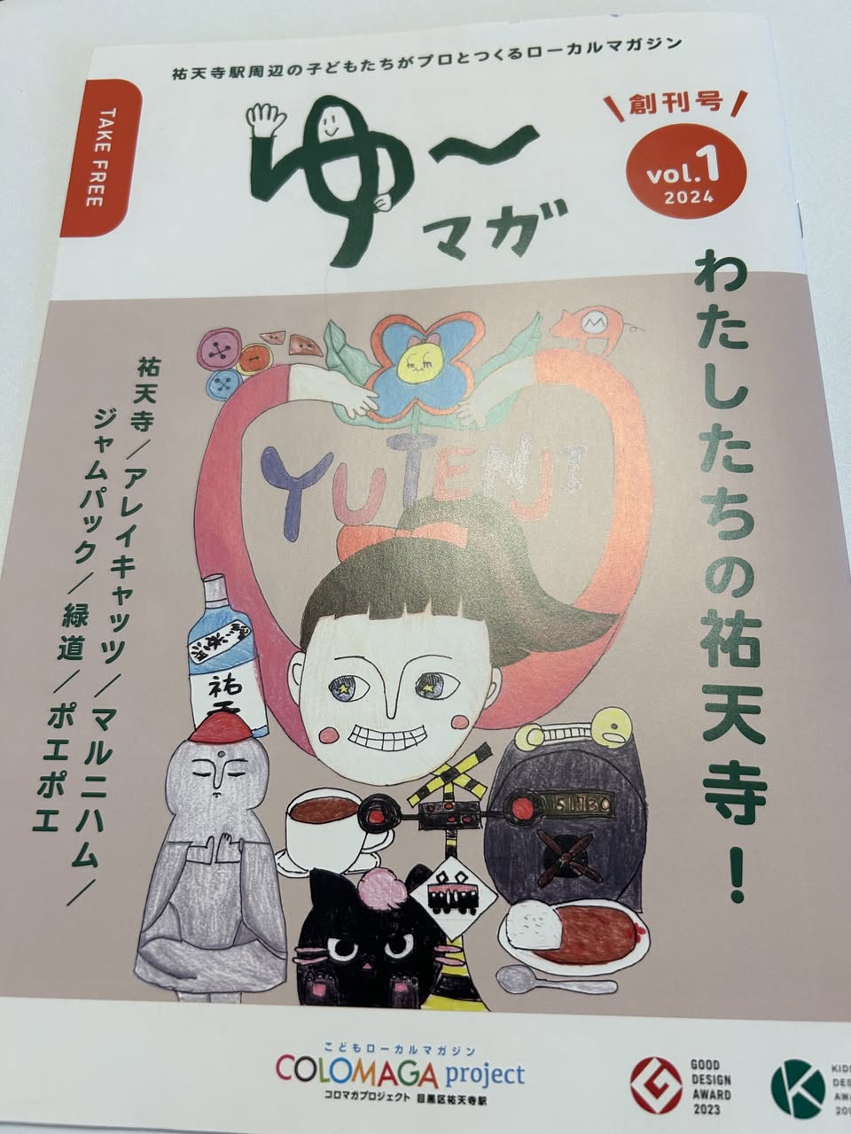 サムネール画像