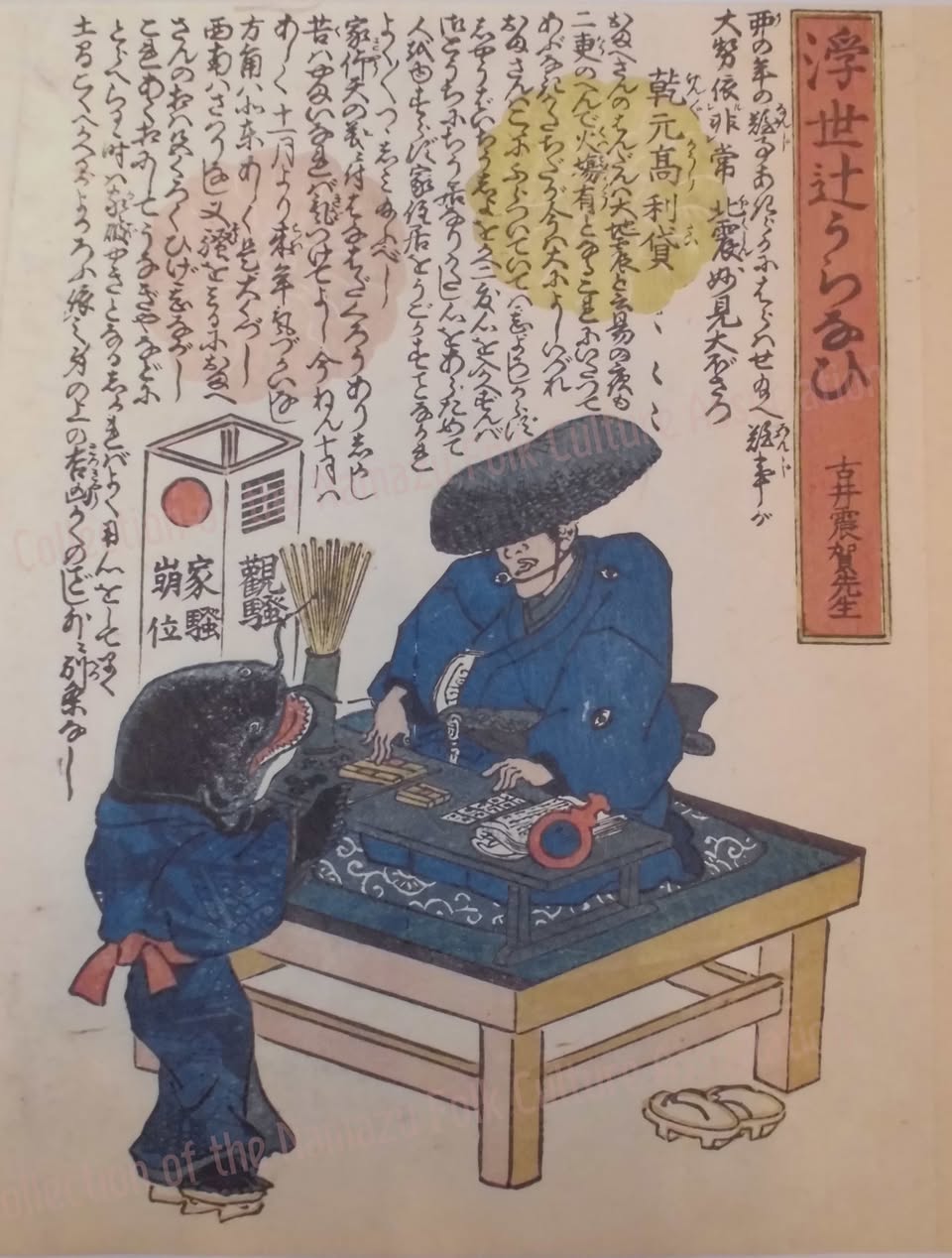 サムネール画像