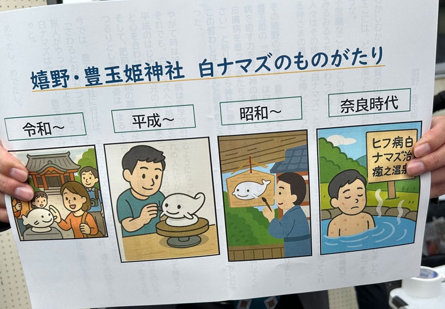 サムネール画像