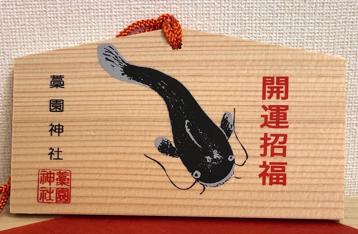 サムネール画像