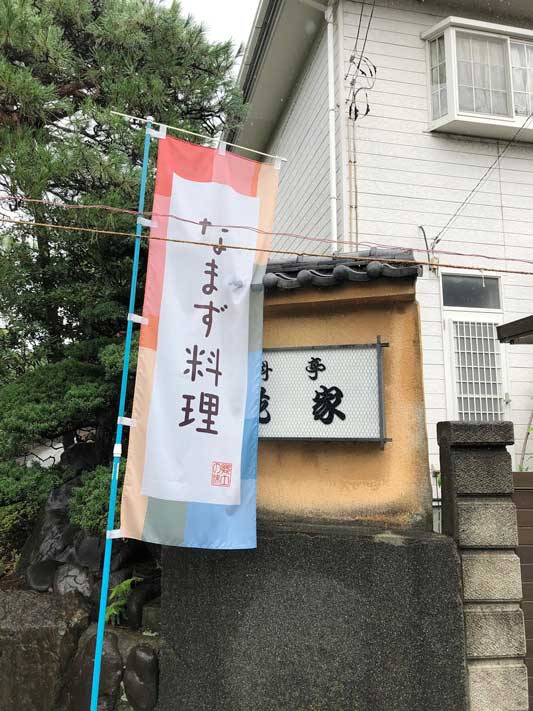 サムネール画像